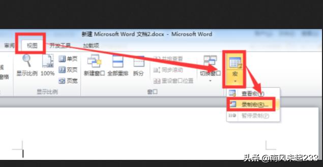 怎么添加word2010公式3.0？