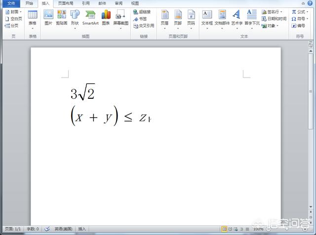 怎樣在word中插入數學公式？