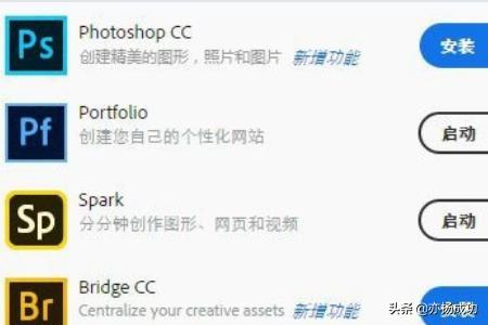 Adobe2019破解方法？