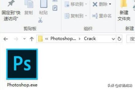 Adobe2019破解方法？