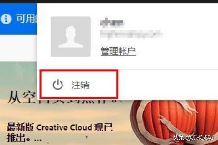 Adobe2019破解方法？