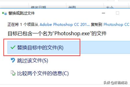 Adobe2019破解方法？