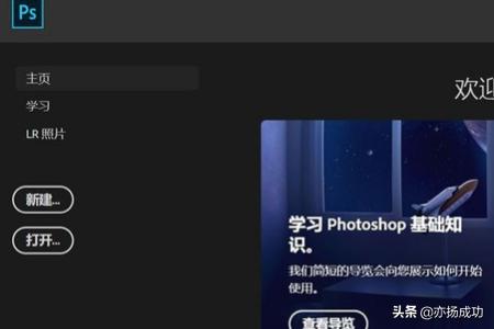 Adobe2019破解方法？