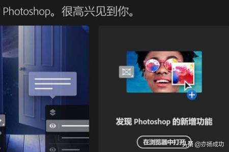 Adobe2019破解方法？