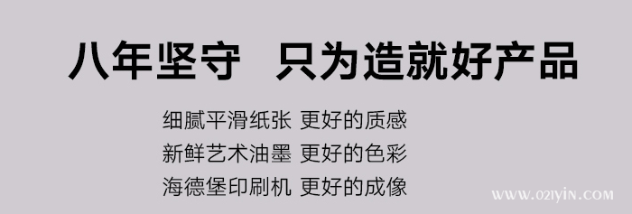 樣本是企業宣傳的代言人