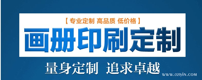 畫冊印刷質量評價有哪些步驟需要注意