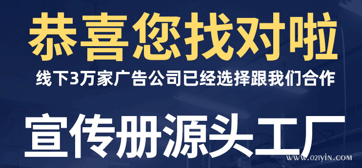 高檔畫冊印刷印前設計排版需要注意的問題