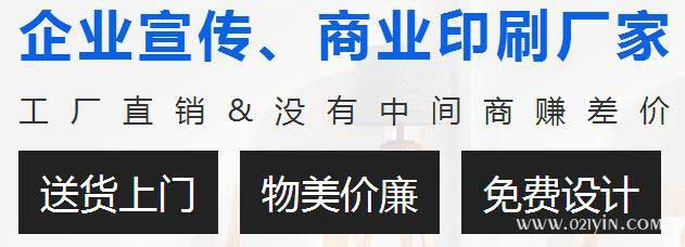 企業宣傳畫冊商業印刷找對生產商了嗎？