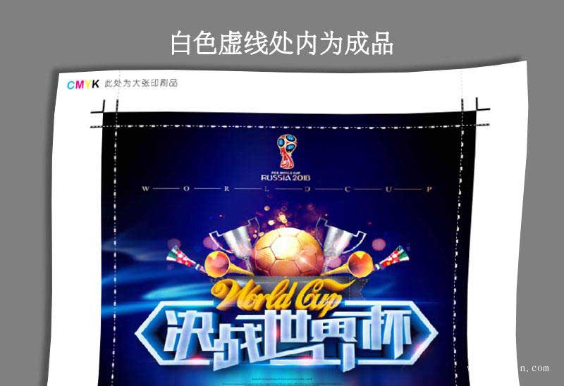 什么是出血?印刷文件設計時為什么要加出血位？