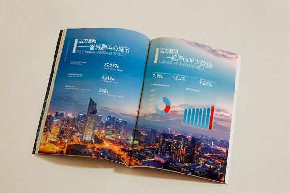 上海樣品畫冊印刷廠哪家好？