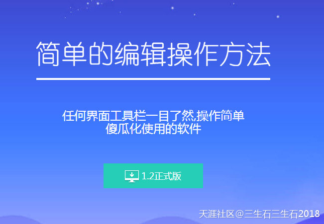 PDF編輯器破解版怎么用 如何給PDF添加頁眉頁腳