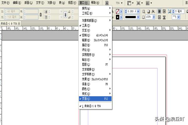 indesign學習教程：[3]如何設置頁碼？  第2張