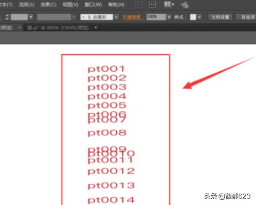 Ai怎樣按設定的距離進行平均分布排列？