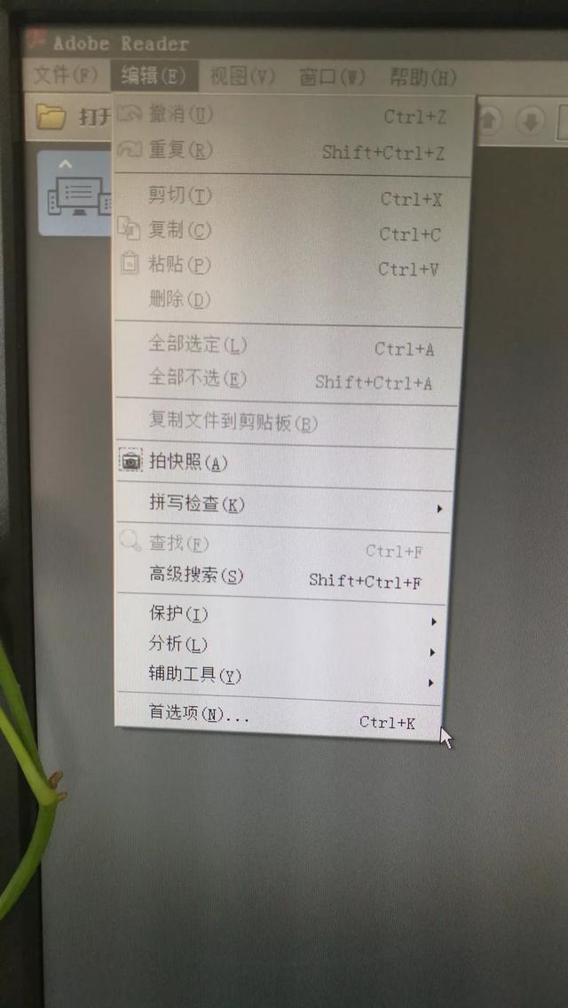 如何將PDF打印成高清的圖片？