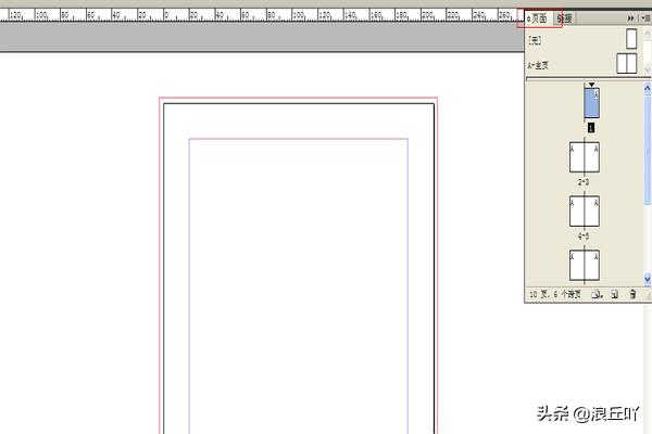 indesign學習教程：[3]如何設置頁碼？