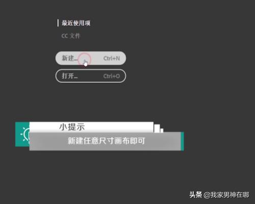 Ai混合工具如何運用？