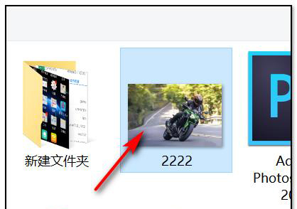 Photoshop怎么改變圖片大??？  第3張